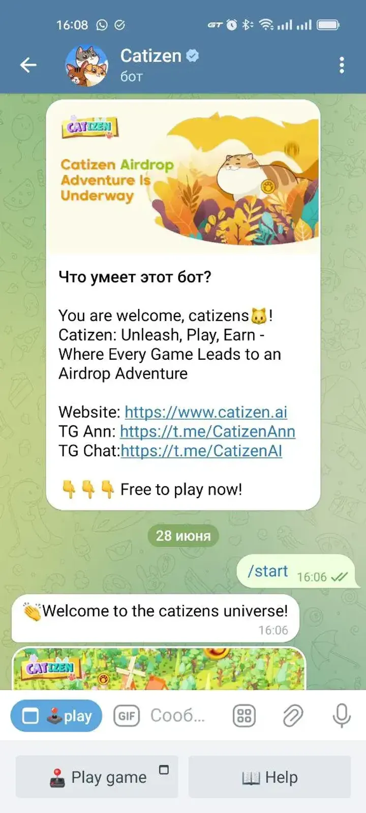 Catizen — Screenshot 1