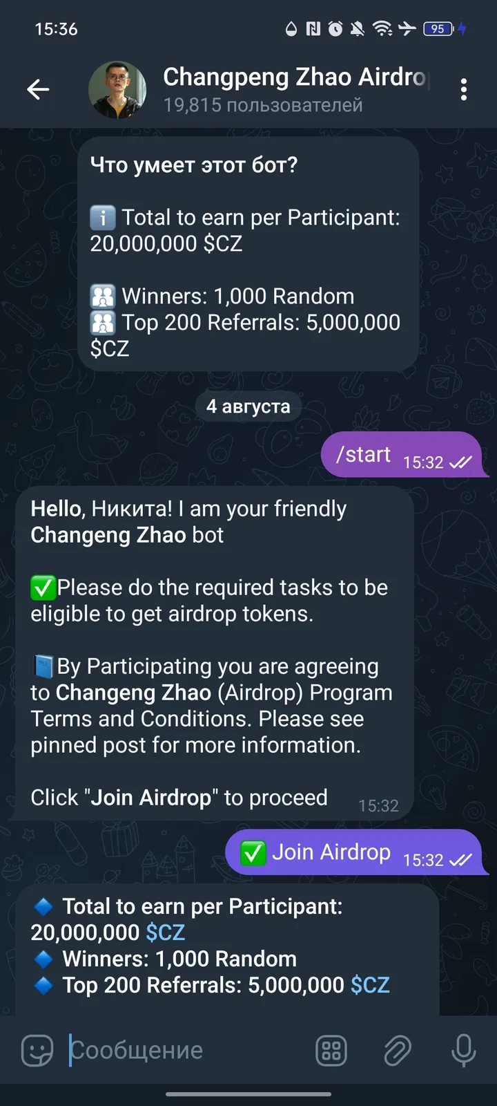 Changpeng Zhao Airdrop — Screenshot 1