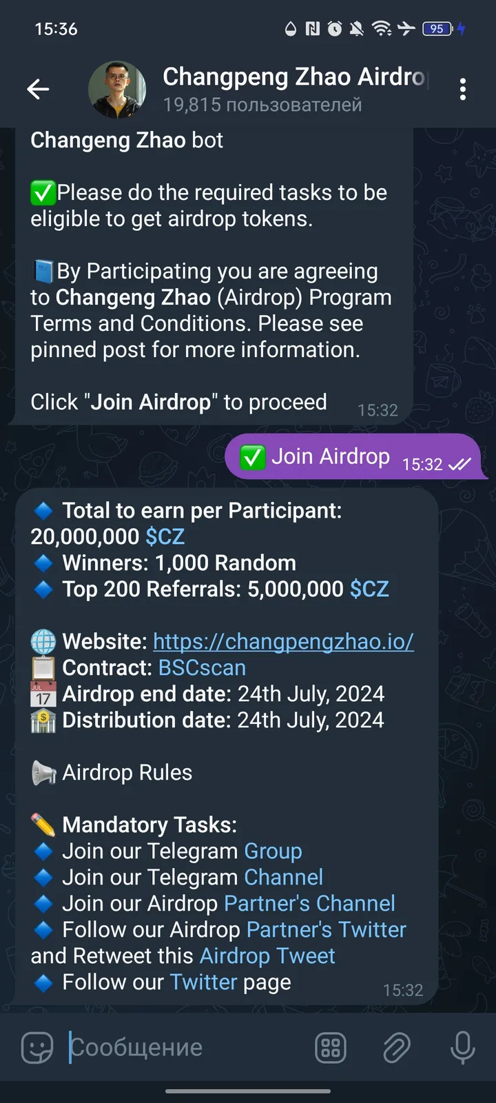 Changpeng Zhao Airdrop — Screenshot 2