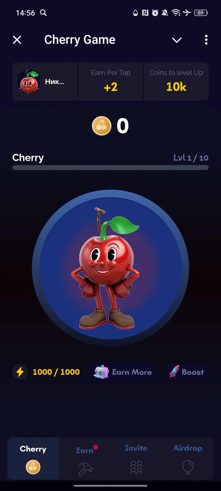 Cherry Game — Screenshot 1