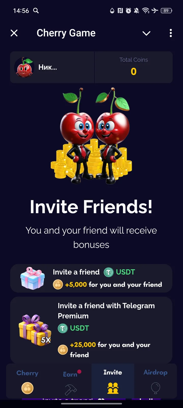 Cherry Game — Screenshot 3