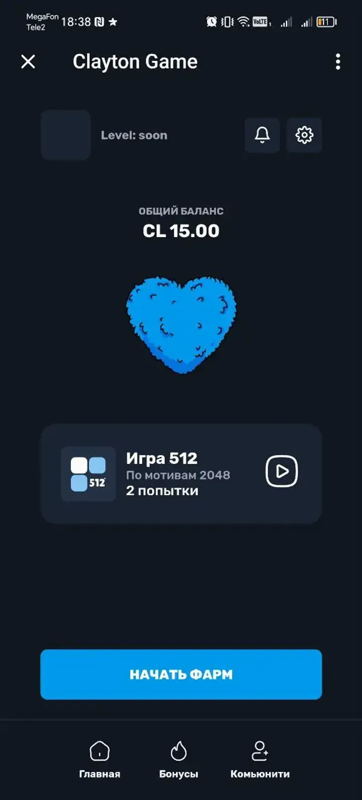 Clayton Game — Screenshot 1