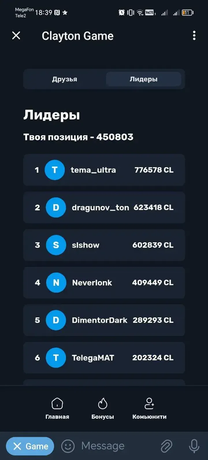 Clayton Game — Screenshot 2