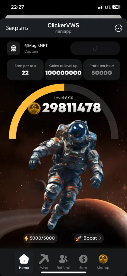 ClickerVWSbot — Screenshot 1