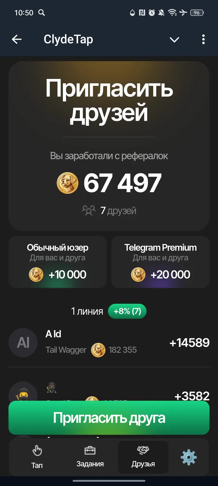 ClydeTap — Screenshot 3