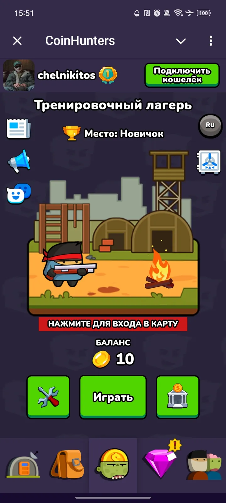 CoinHunters — Screenshot 1