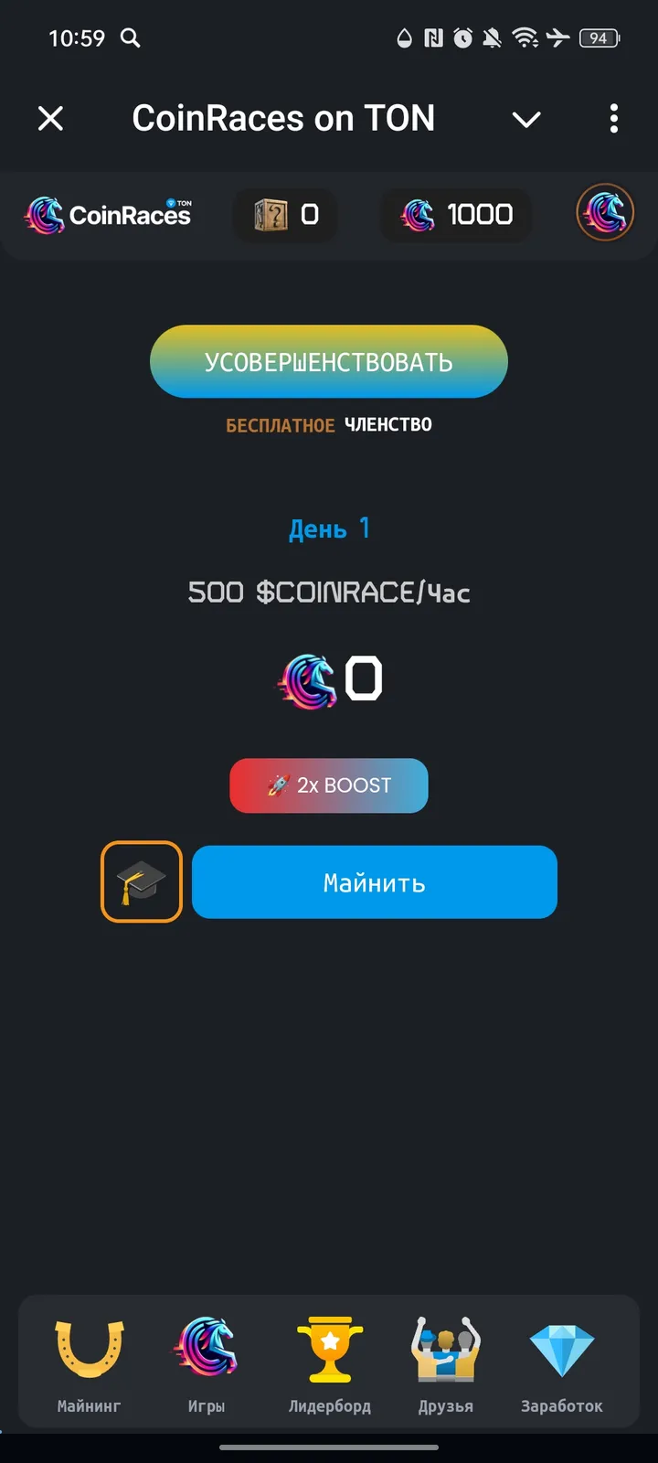 CoinRaces on TON — Screenshot 1
