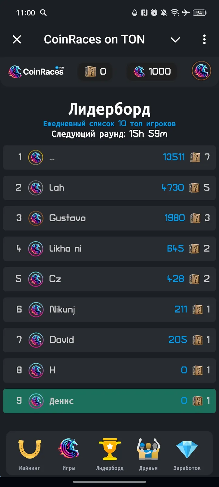 CoinRaces on TON — Screenshot 3