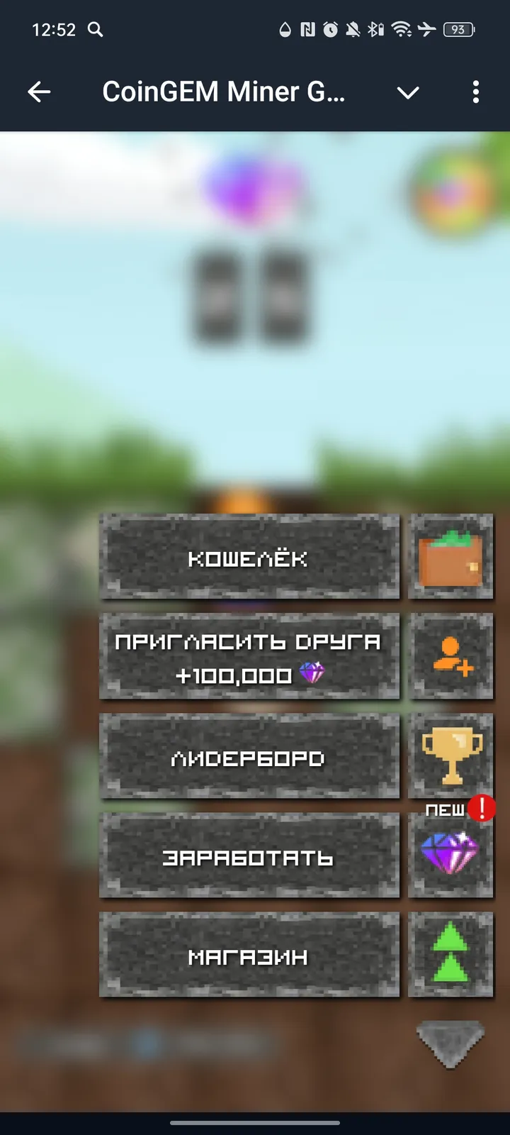 CoinGEM Miner Game | AirDrop Soon 💎 — Screenshot 2