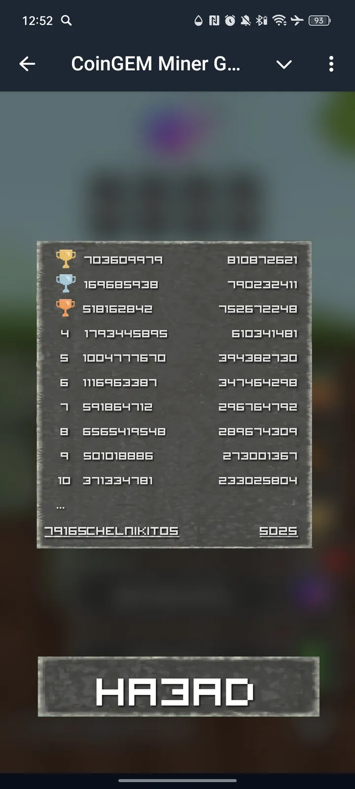 CoinGEM Miner Game | AirDrop Soon 💎 — Screenshot 4
