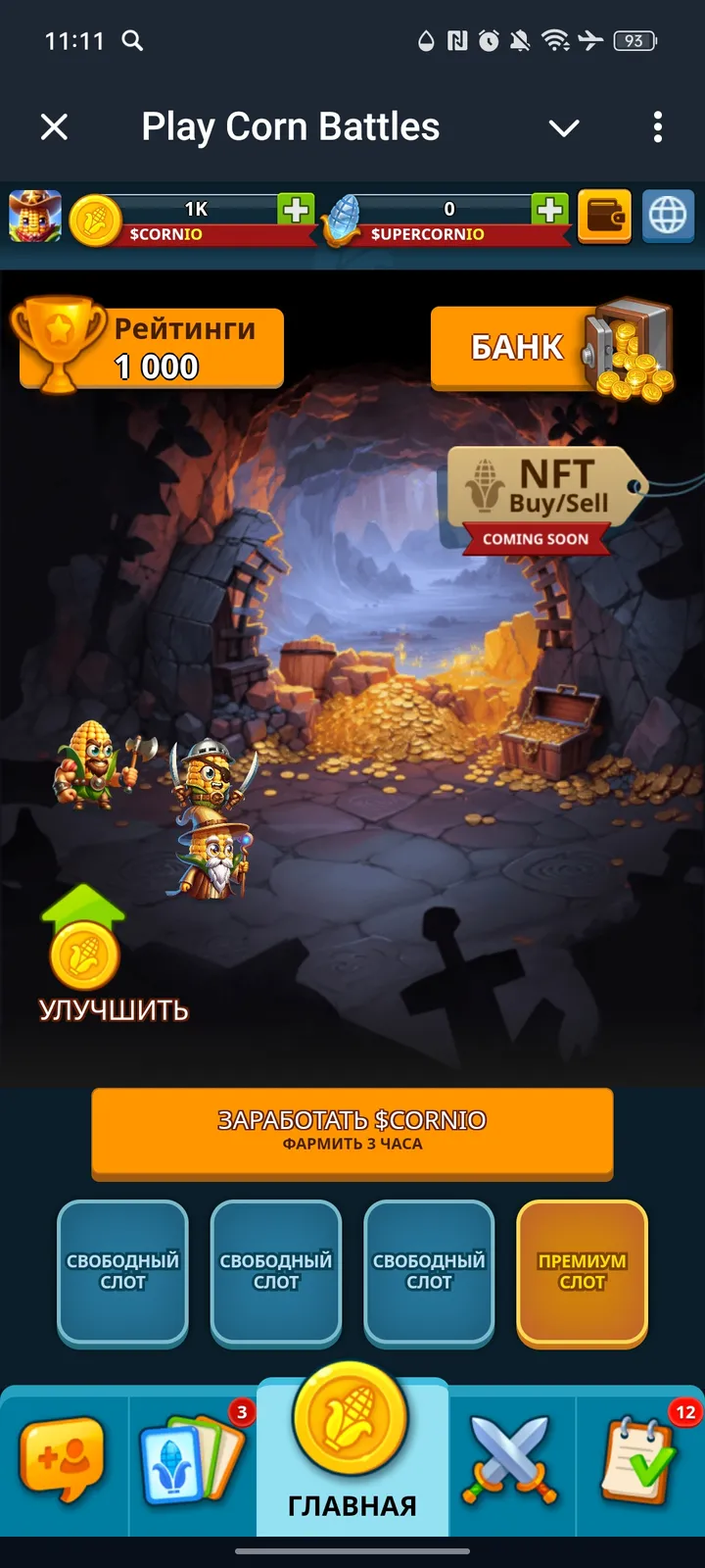 Play Corn Battles — Screenshot 1