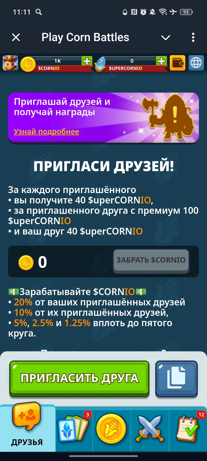 Play Corn Battles — Screenshot 3