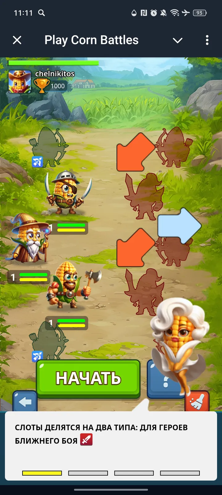 Play Corn Battles — Screenshot 4