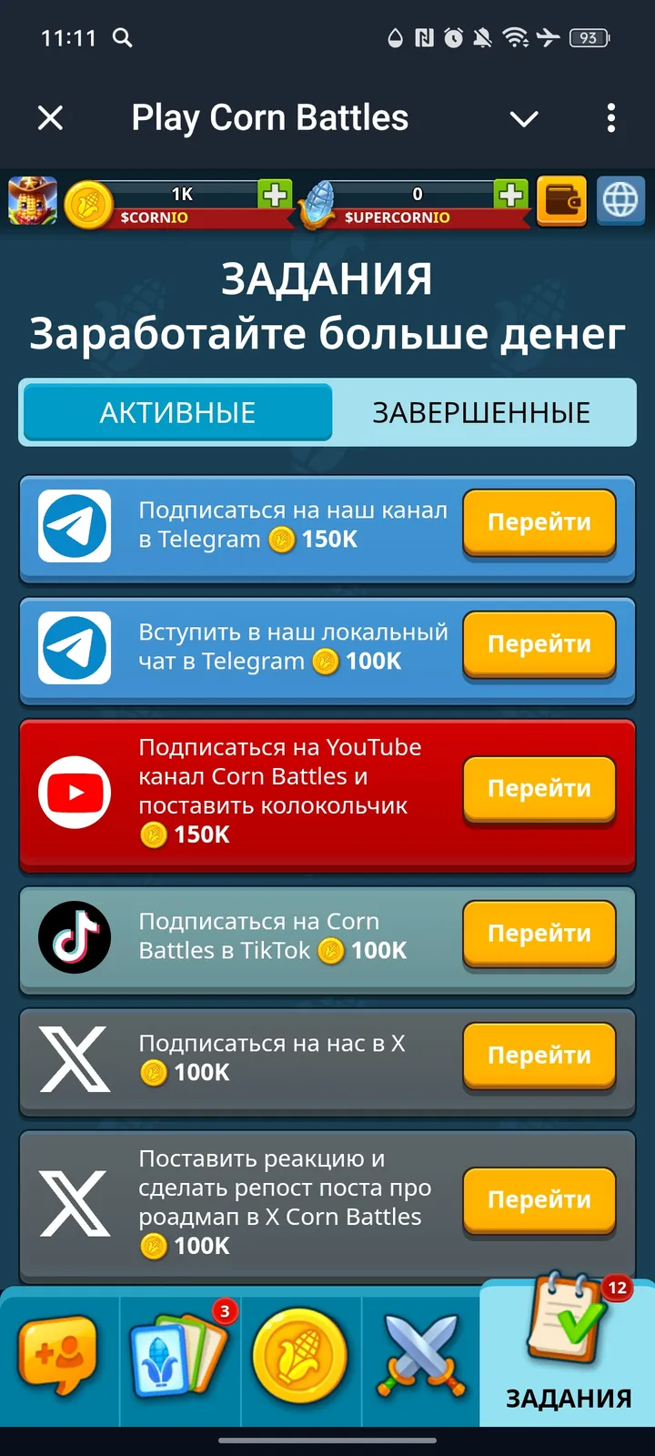 Play Corn Battles — Screenshot 5