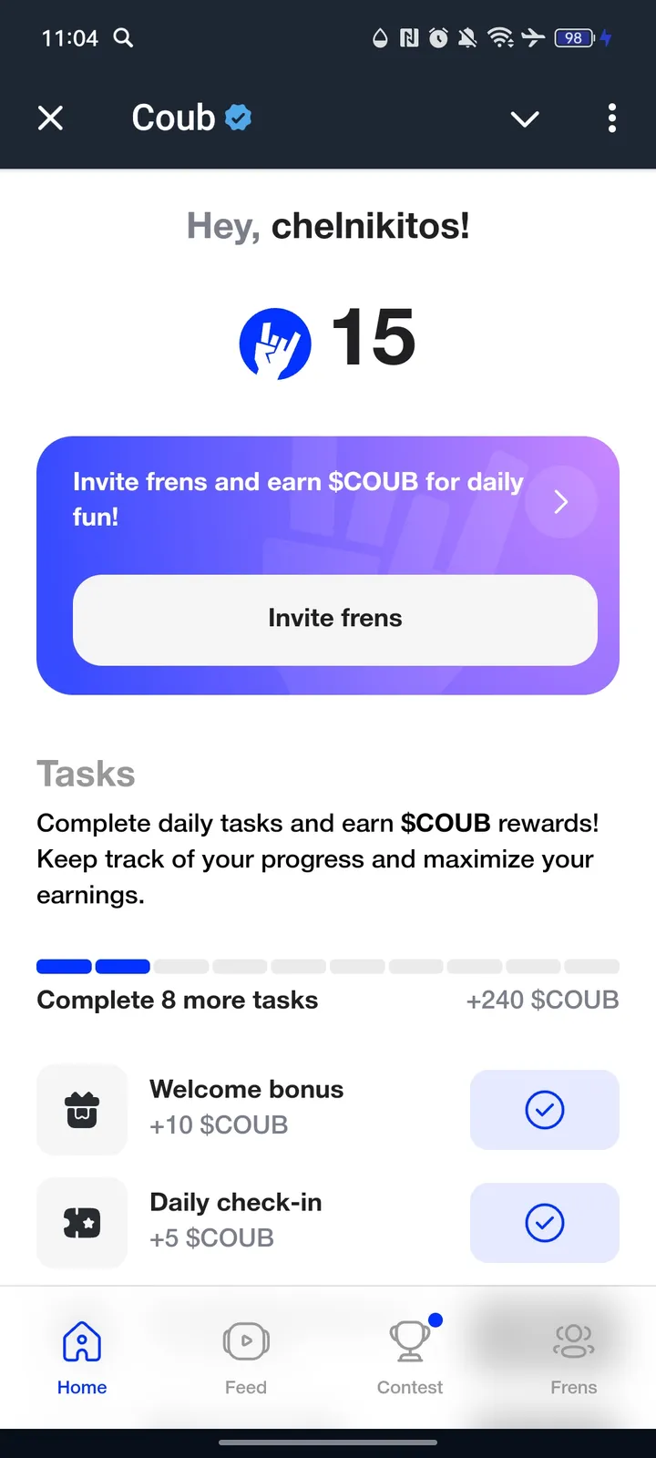 Coub — Screenshot 1