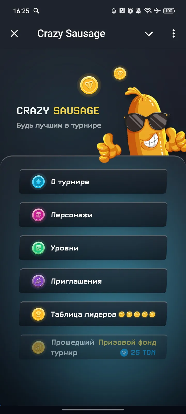 Crazy Sausage — Screenshot 1