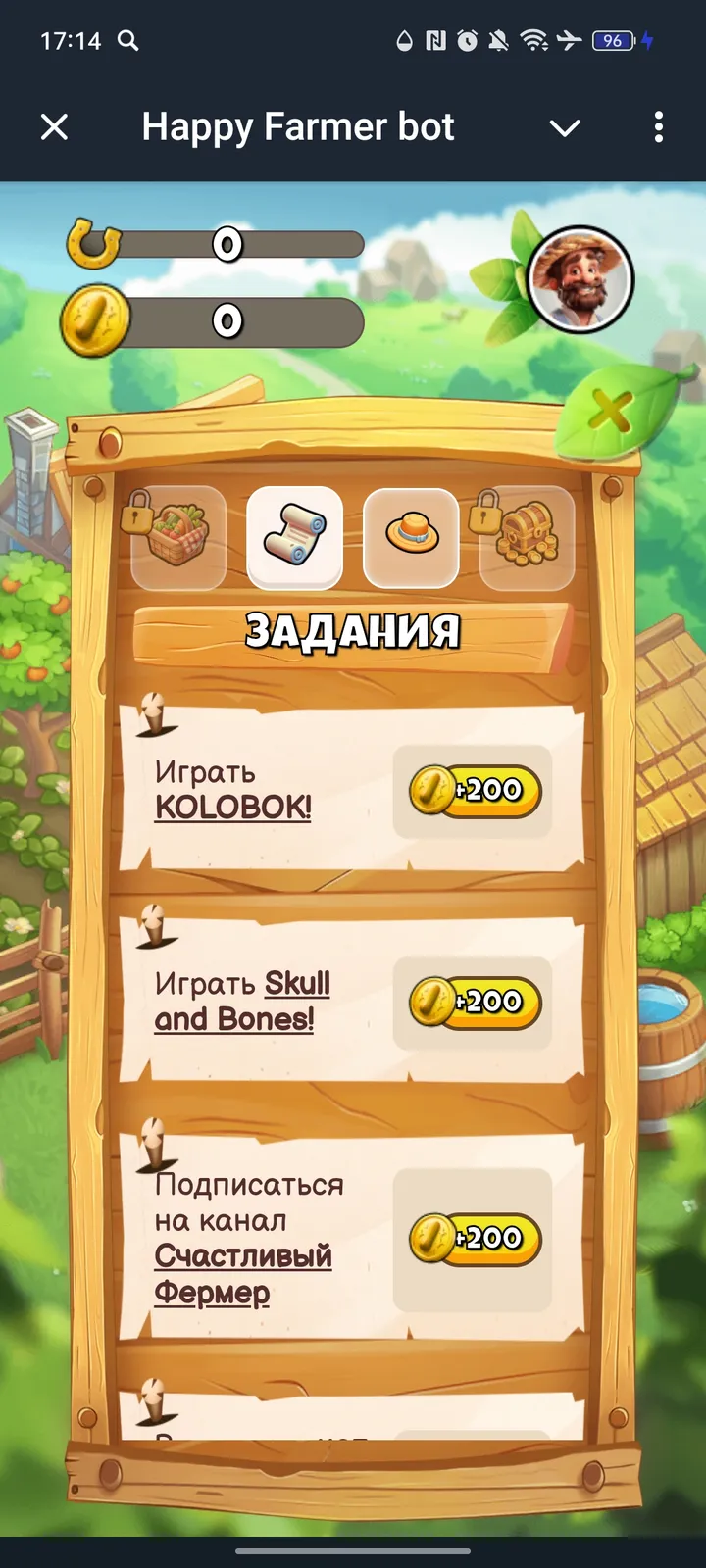 Happy Farmer bot — Screenshot 2