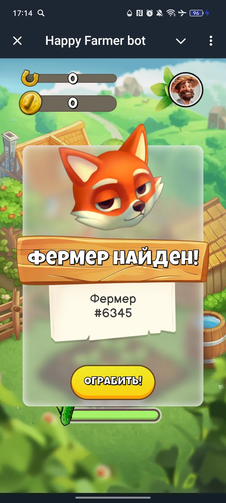 Happy Farmer bot — Screenshot 3