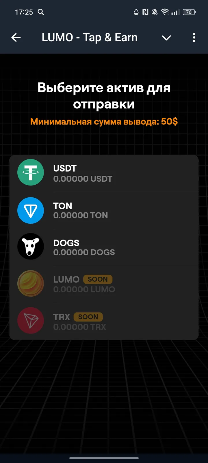 LUMO - Tap & Earn — Screenshot 3