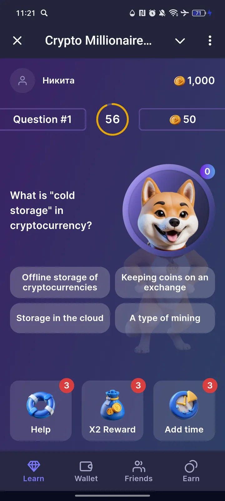 Crypto Millionaire Bot — Screenshot 1