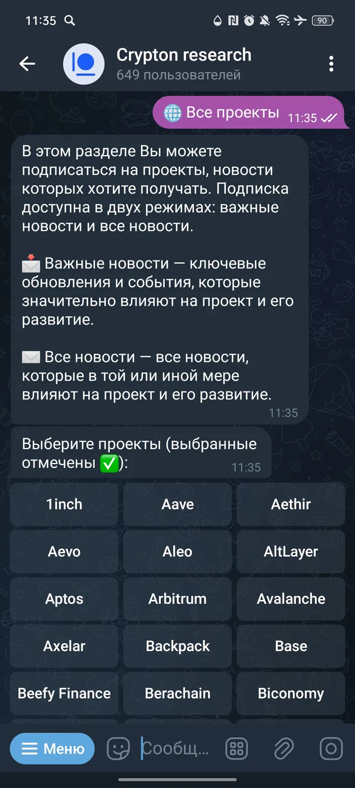 Crypton research — Screenshot 2