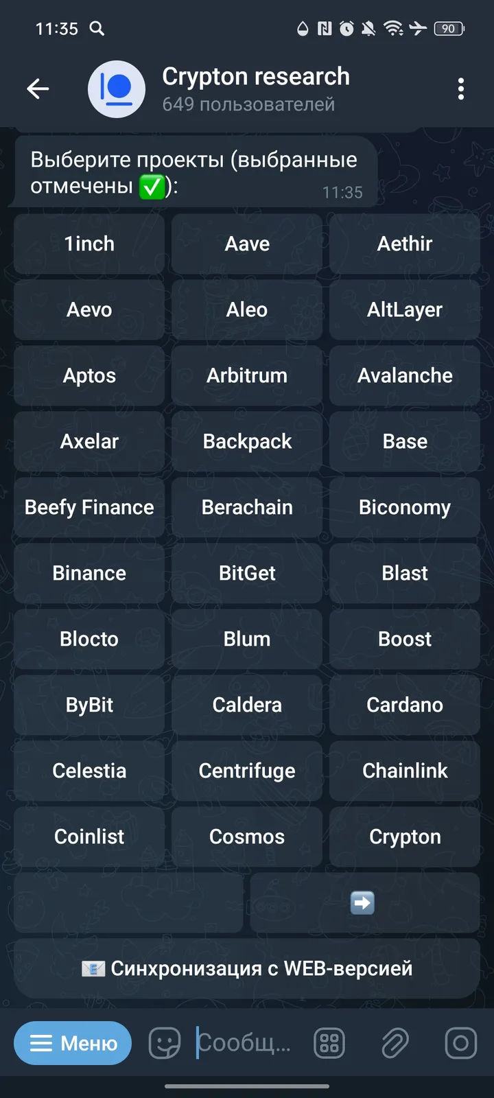 Crypton research — Screenshot 3