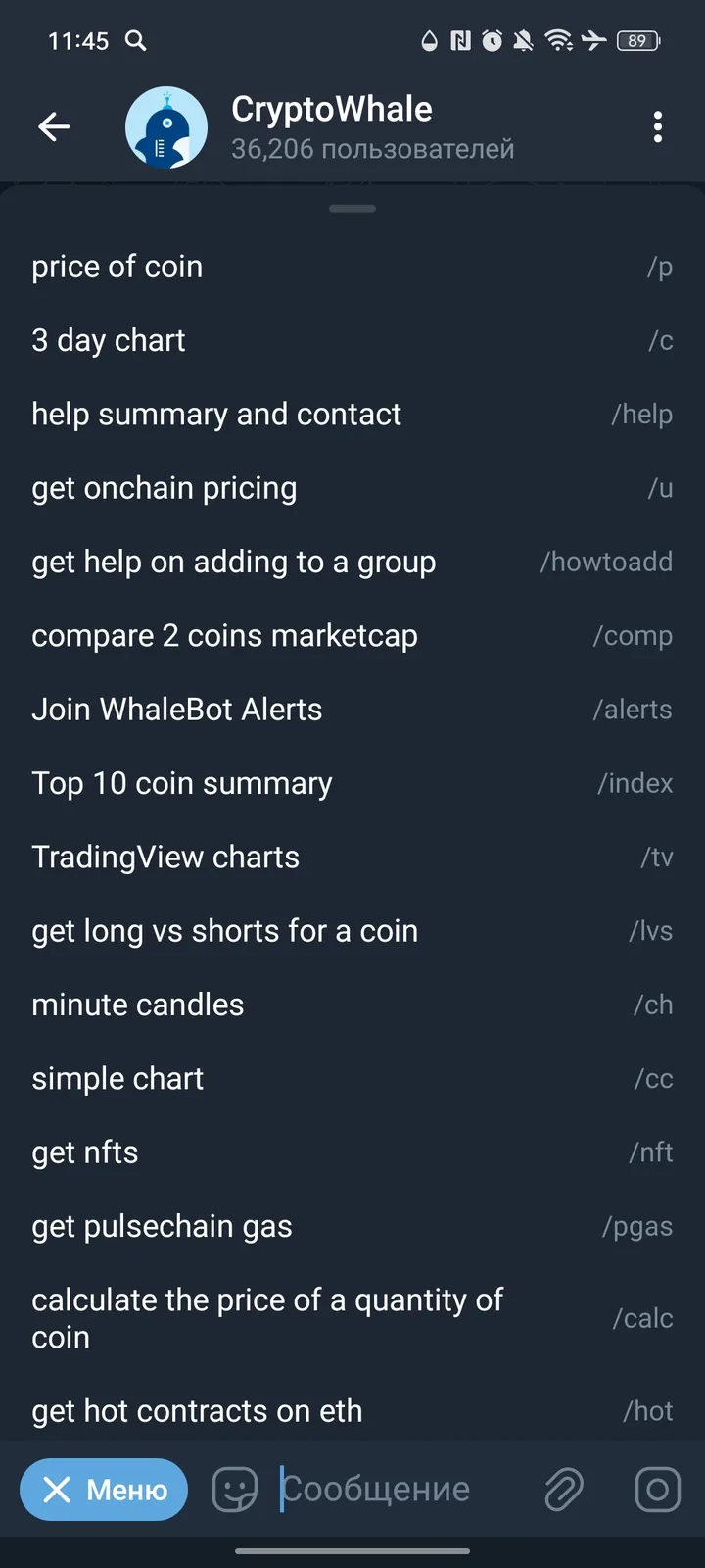 CryptoWhale — Screenshot 2