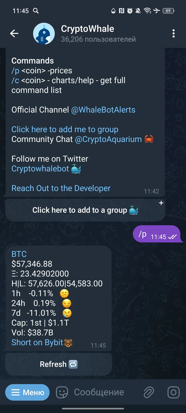 CryptoWhale — Screenshot 3