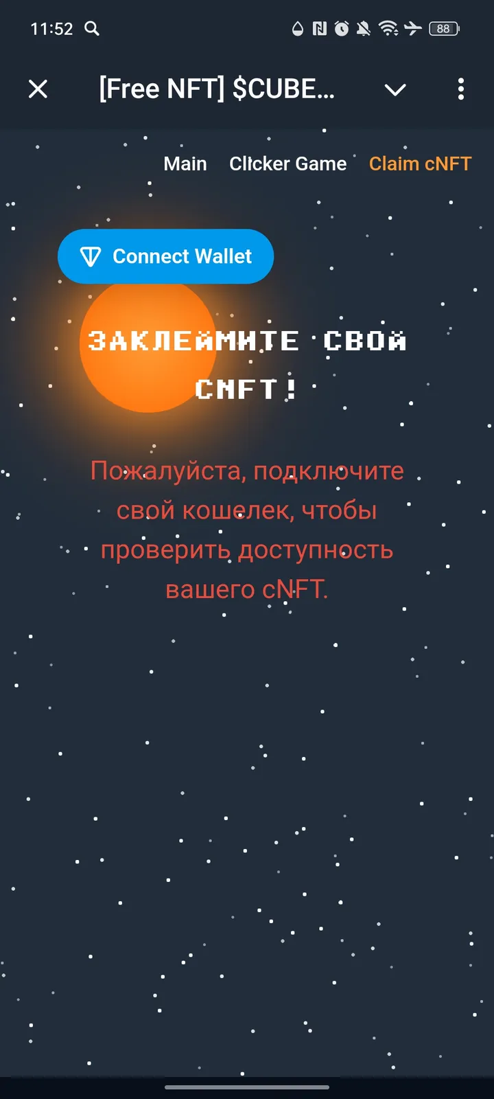 [Free NFT] $CUBE Worlds — Screenshot 3