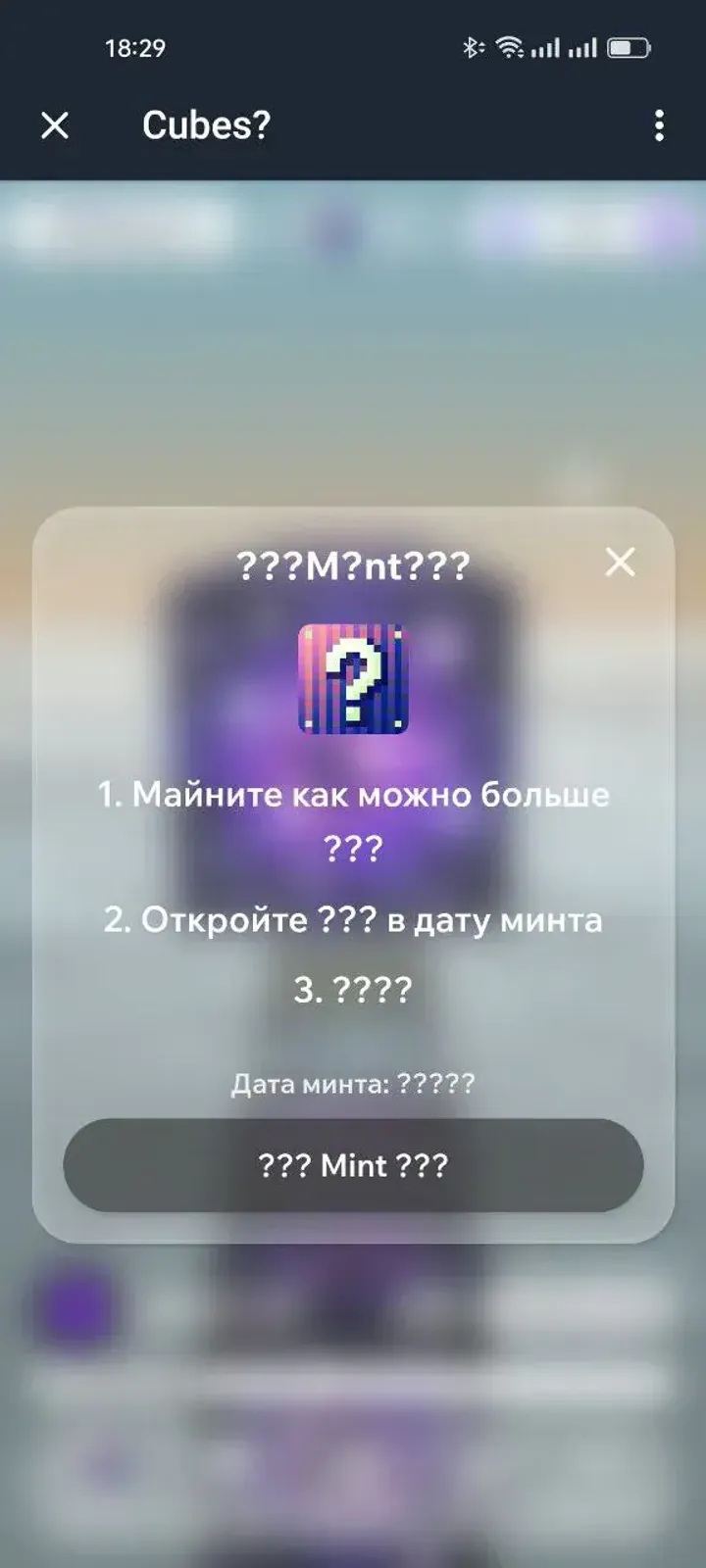 Cubes? — Screenshot 2