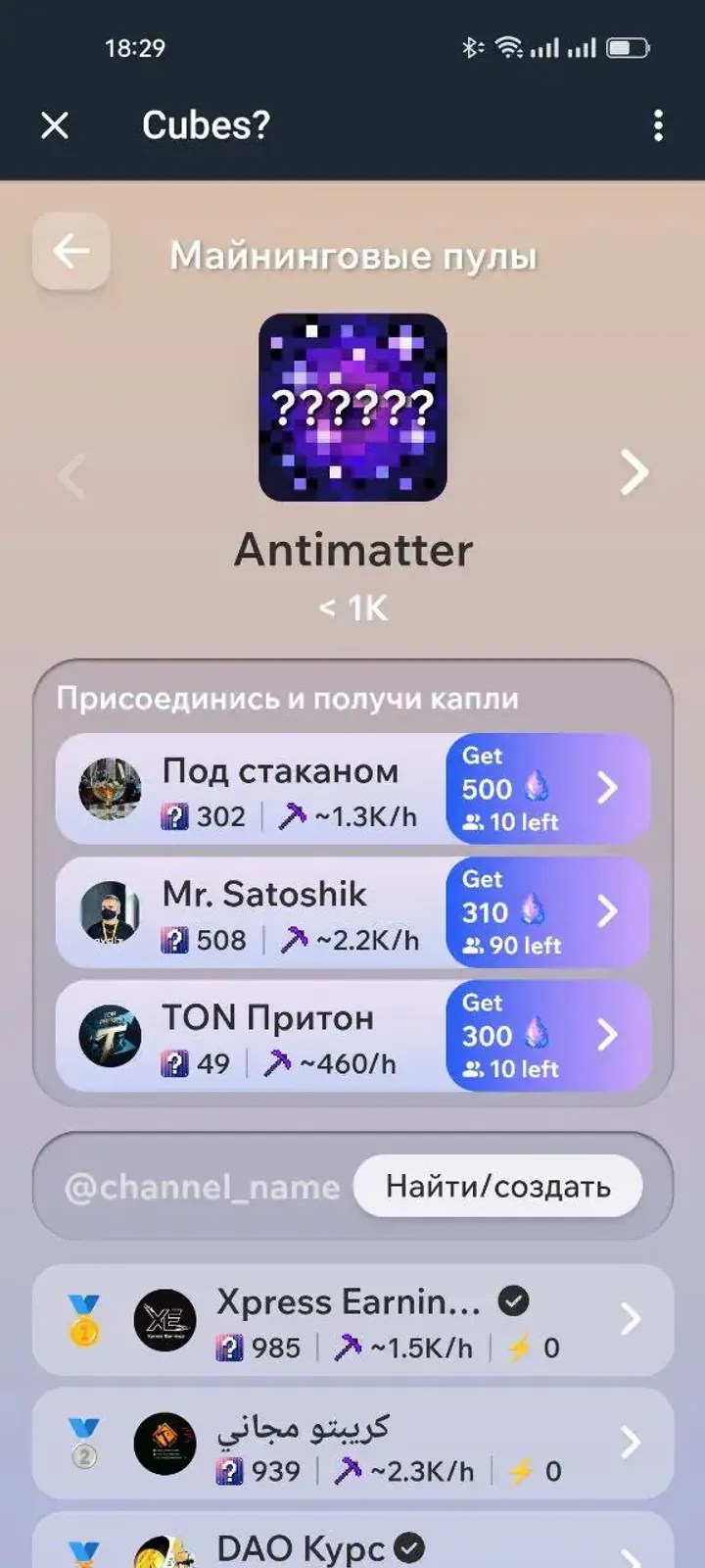 Cubes? — Screenshot 5