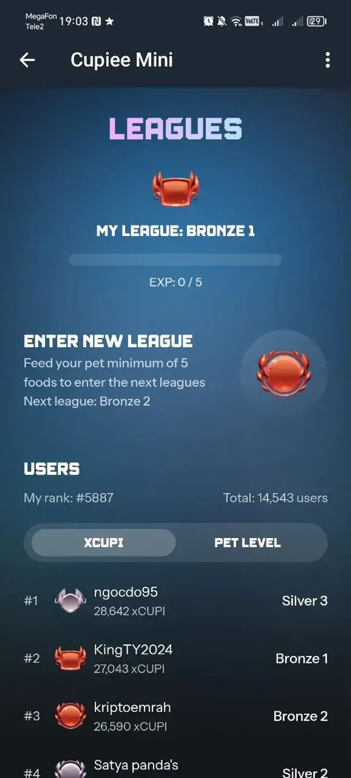 Cupiee Mini — Screenshot 3