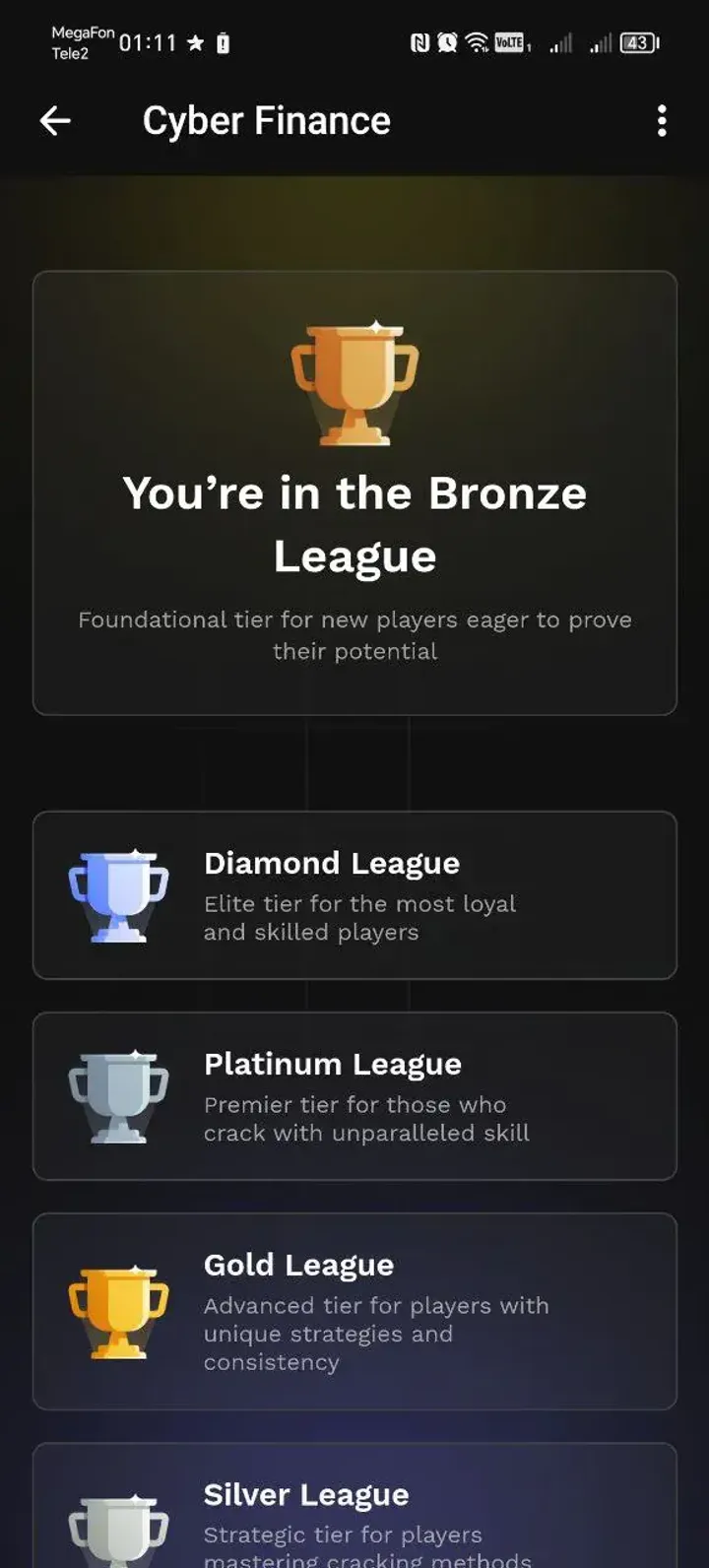 CyberFinance — Screenshot 2