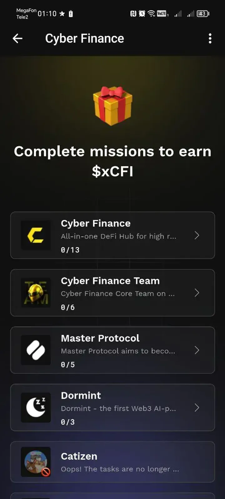 CyberFinance — Screenshot 4