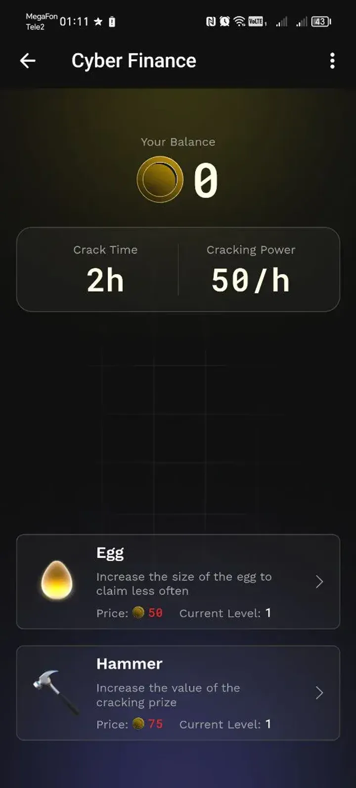 CyberFinance — Screenshot 5