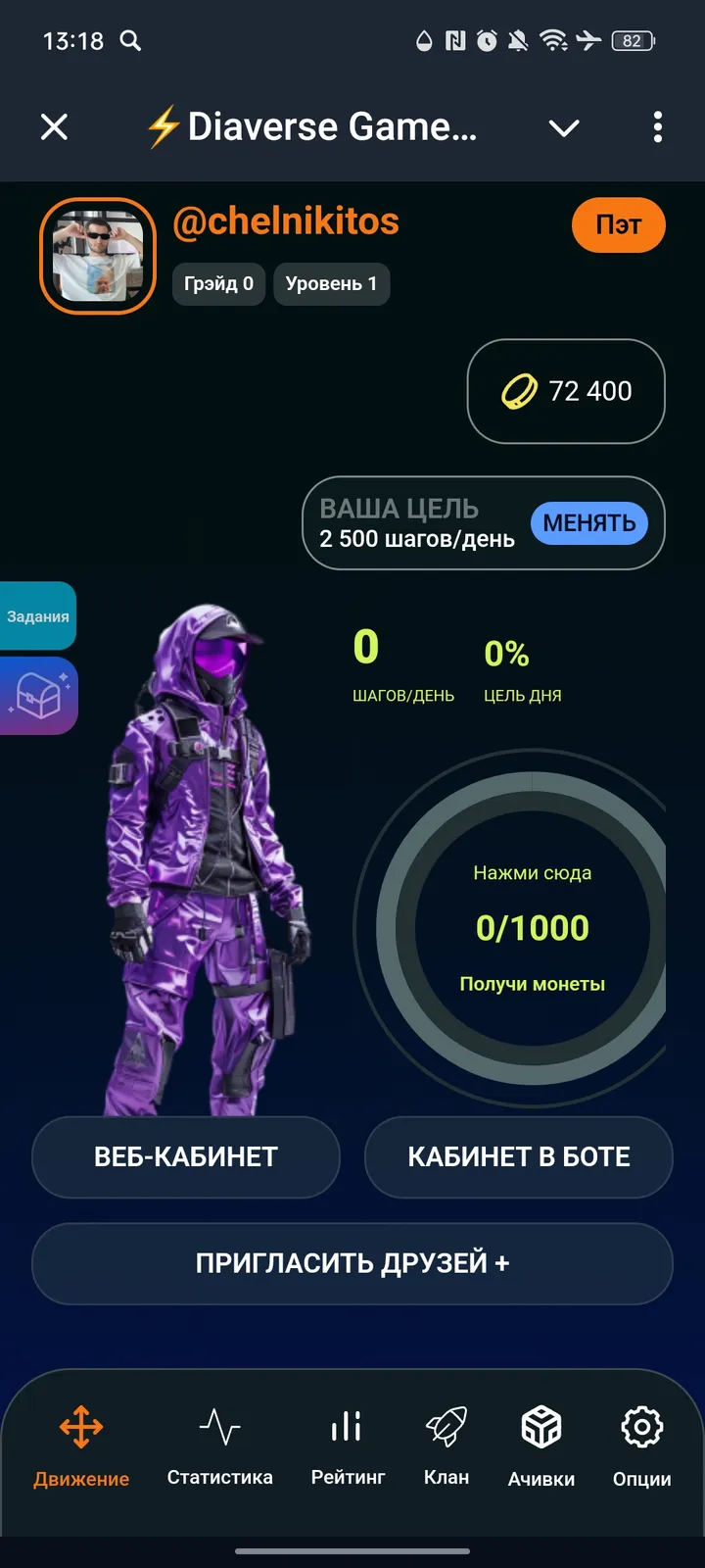 ⚡Diaverse Game Bot⚡ — Screenshot 1