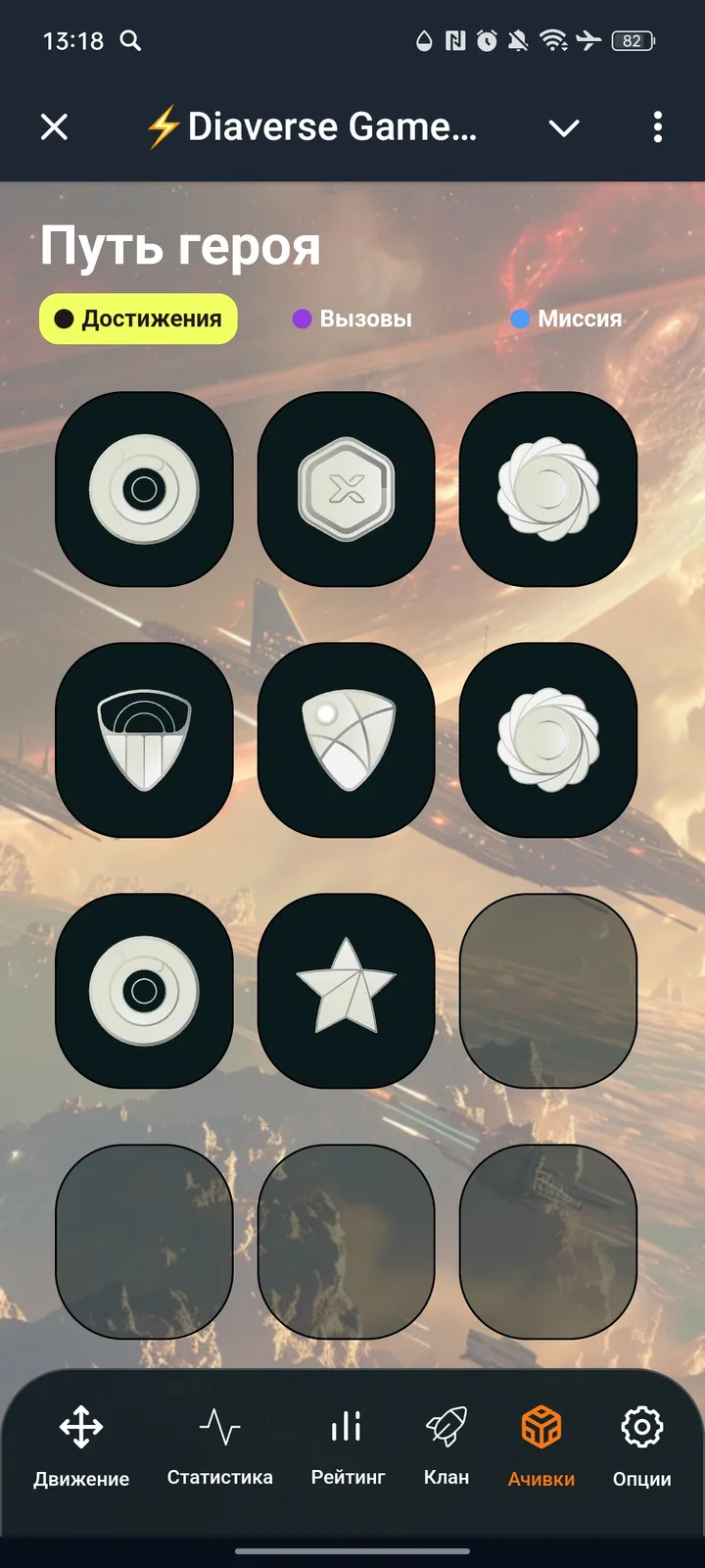 ⚡Diaverse Game Bot⚡ — Screenshot 5