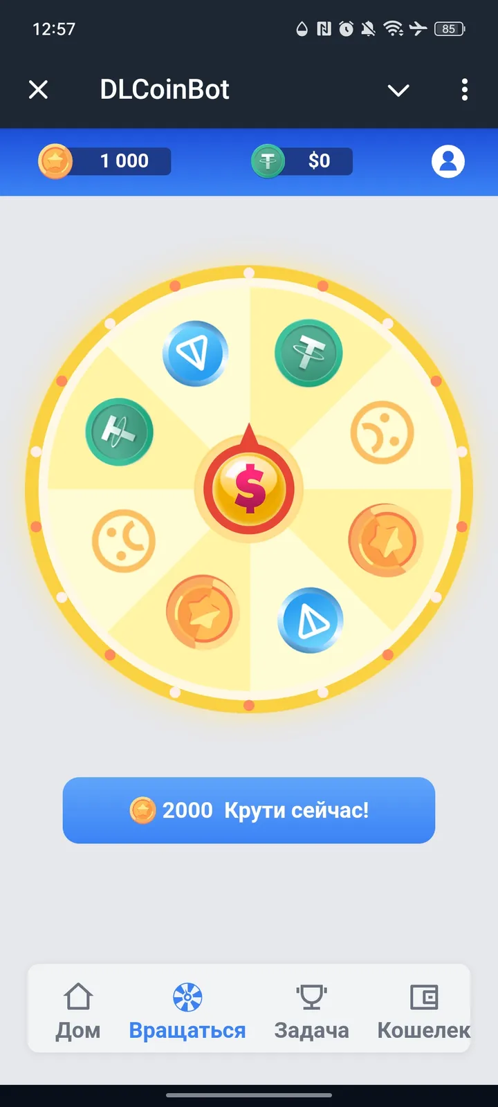 DLCoinBot — Screenshot 2