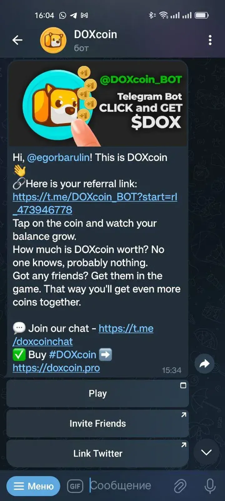 DOXcoin — Screenshot 3