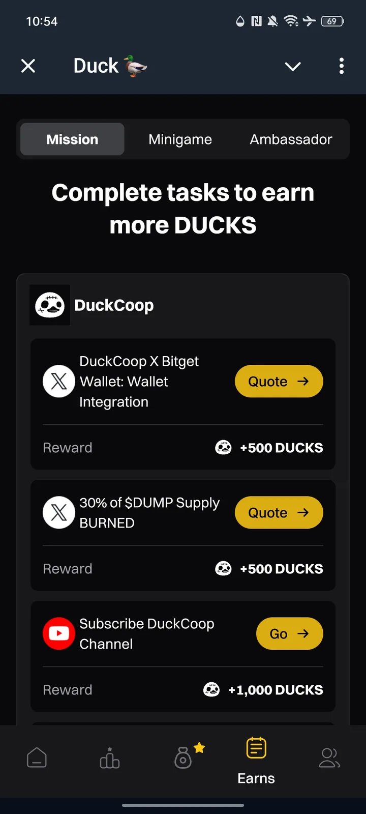 Duck 🦆 — Screenshot 3