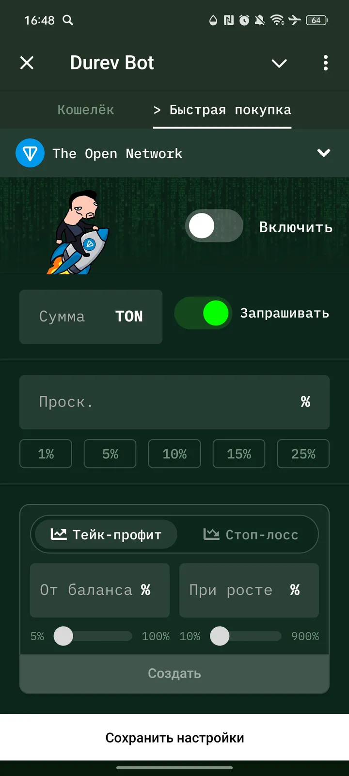 Durev Bot — Screenshot 2