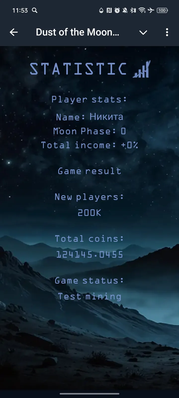 Dust of the Moon Token Dispenser — Screenshot 4