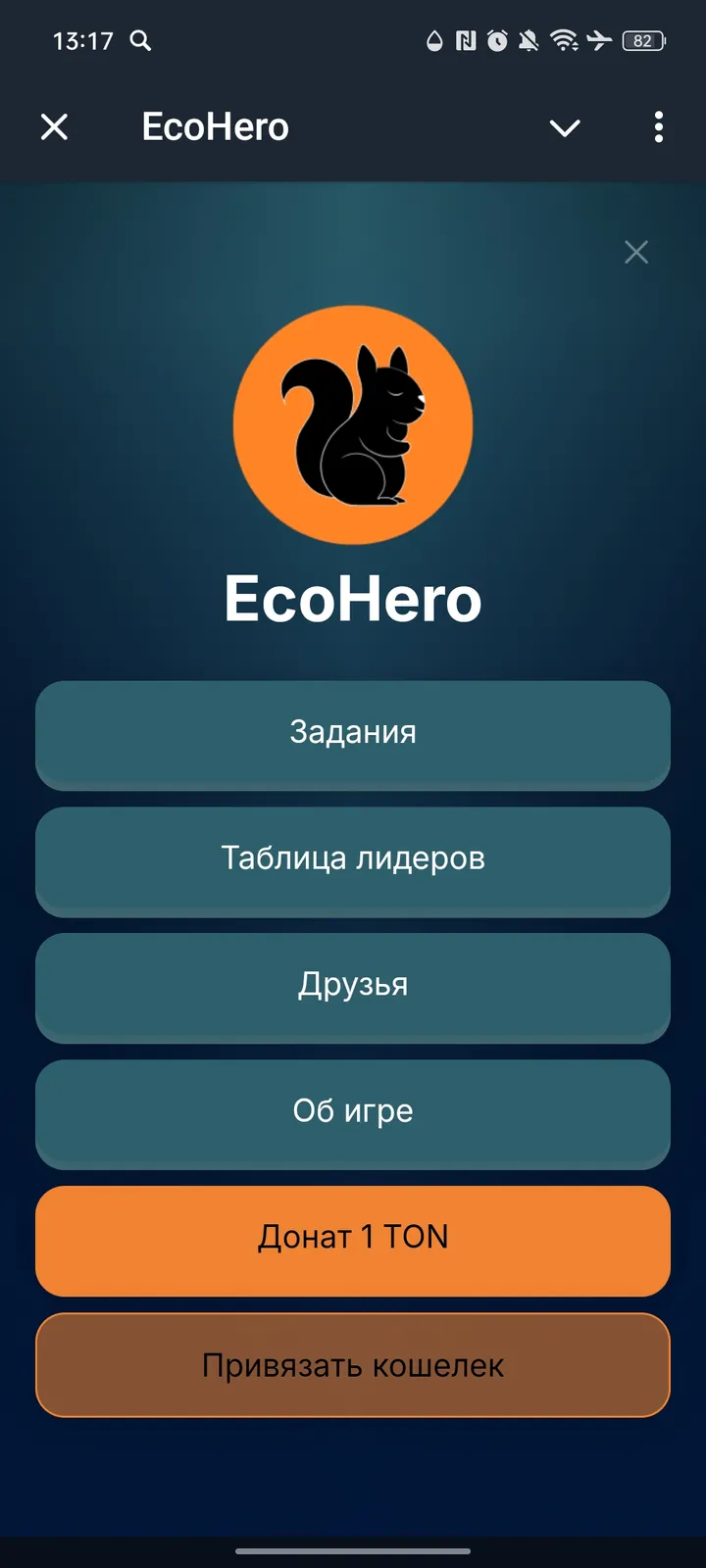 EcoHero — Screenshot 2