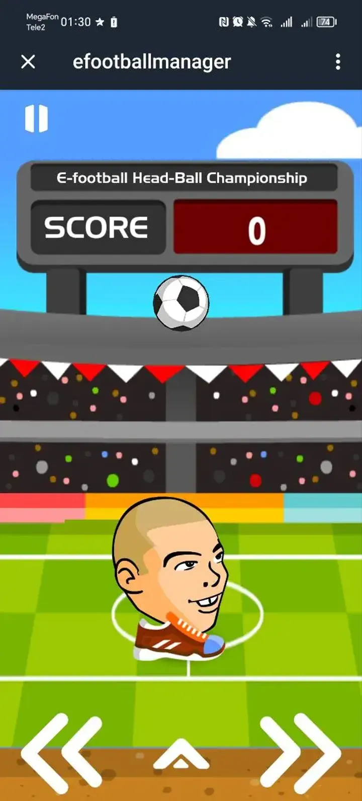 efootballmanager — Screenshot 1