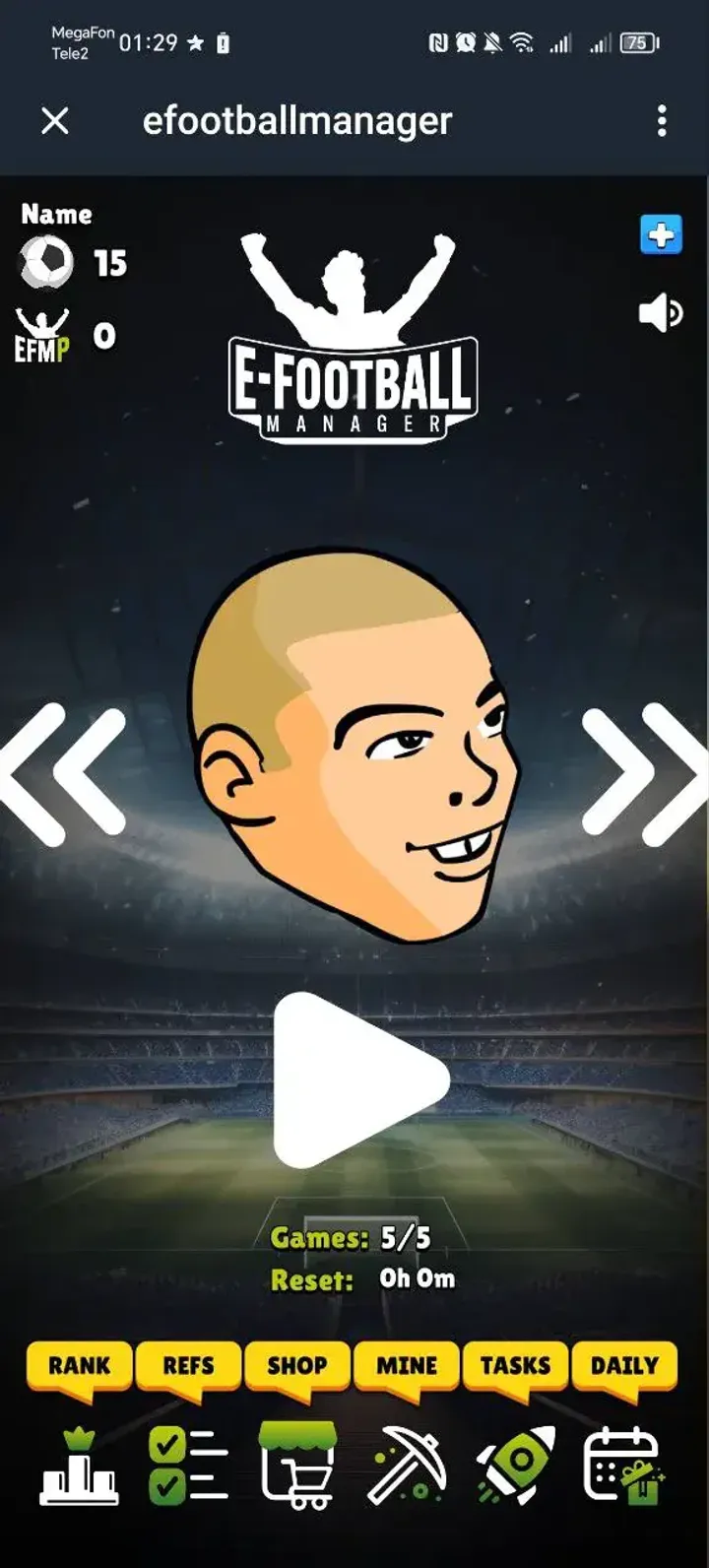 efootballmanager — Screenshot 4