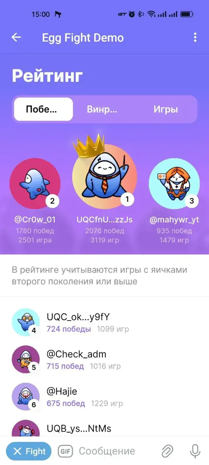 Egg Fight Demo — Screenshot 3