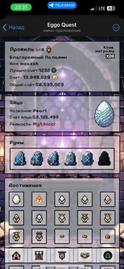 Eggo Quest — Screenshot 3