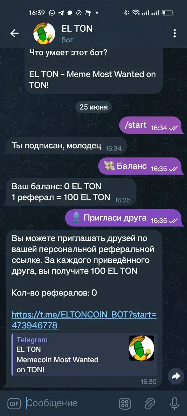 EL TON — Screenshot 3