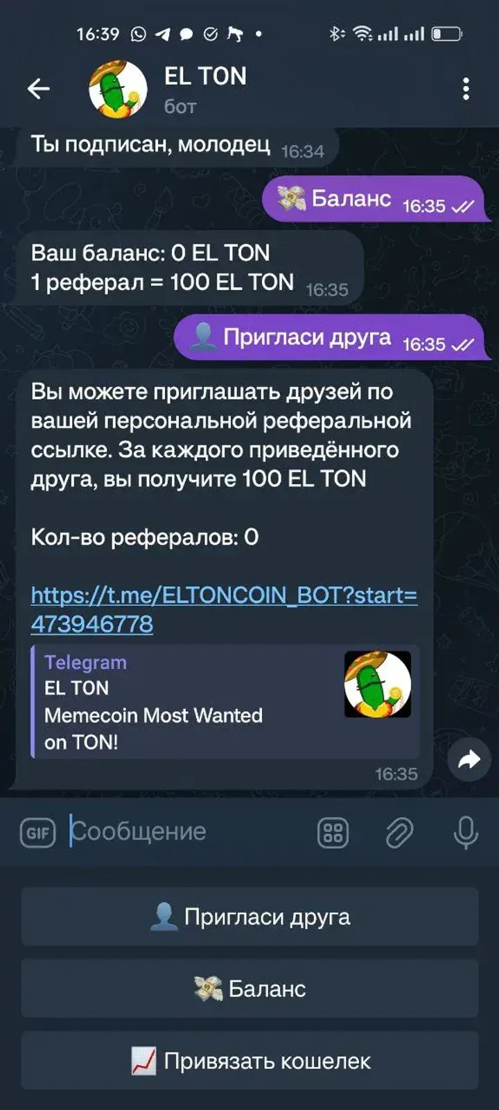 EL TON — Screenshot 4