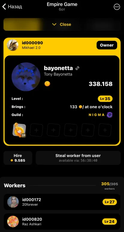 Empire Game — Screenshot 3